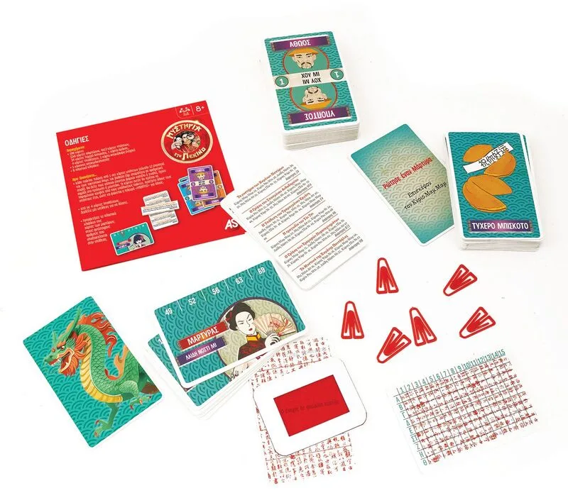 Card Game Μυστήρια Στο Πεκίνο (1040-26118) - φωτογραφία 2