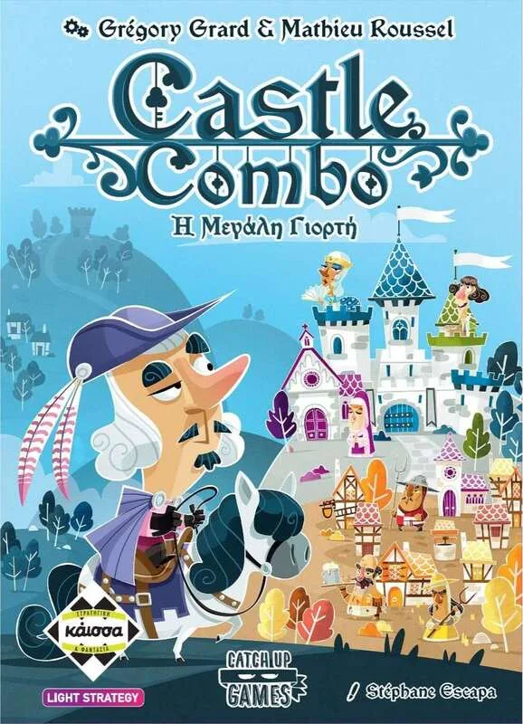 Επιτραπέζιο Castle Combo-Η Μεγάλη Γιορτή (KA115241)