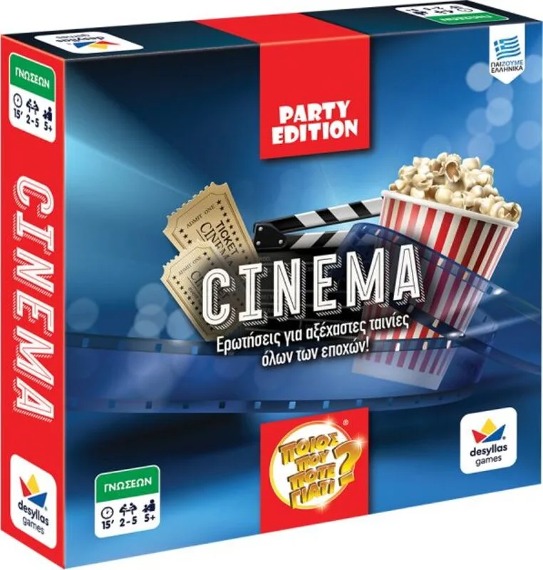 Επιτραπέζιο Ποιός Που Πότε Γιατί Party Edition-Cinema (100836)