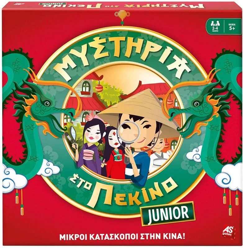 Επιτραπέζιο Μυστήρια Στο Πεκίνο Junior (1040-10018)