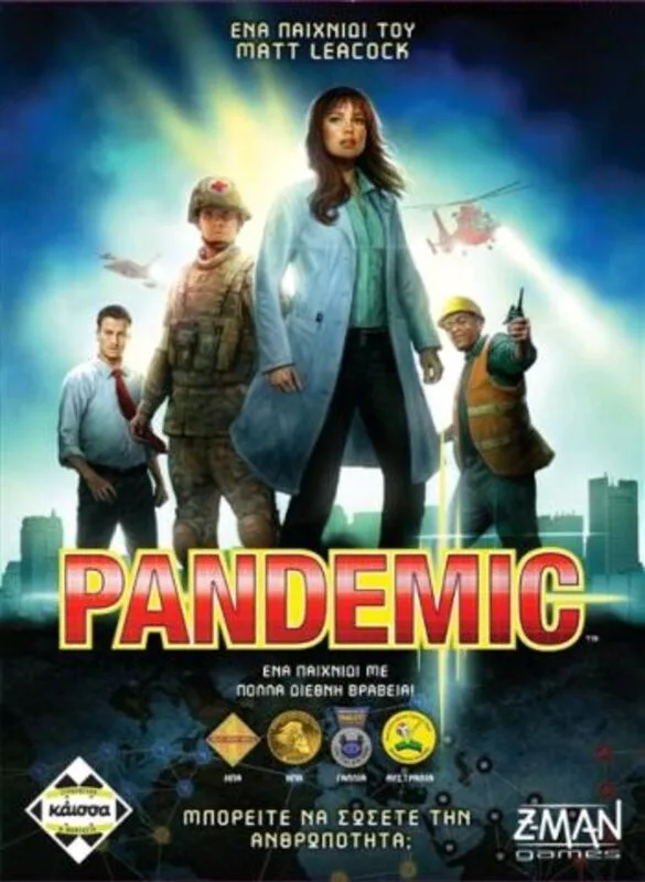 Kaissa Επιτραπέζιο Pandemic (KA111816)