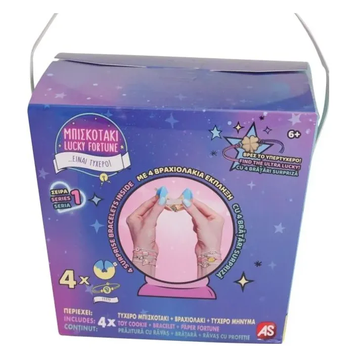 Set 4 Μπισκοτάκια Lucky Fortune Delivery S1 (1013-46200)