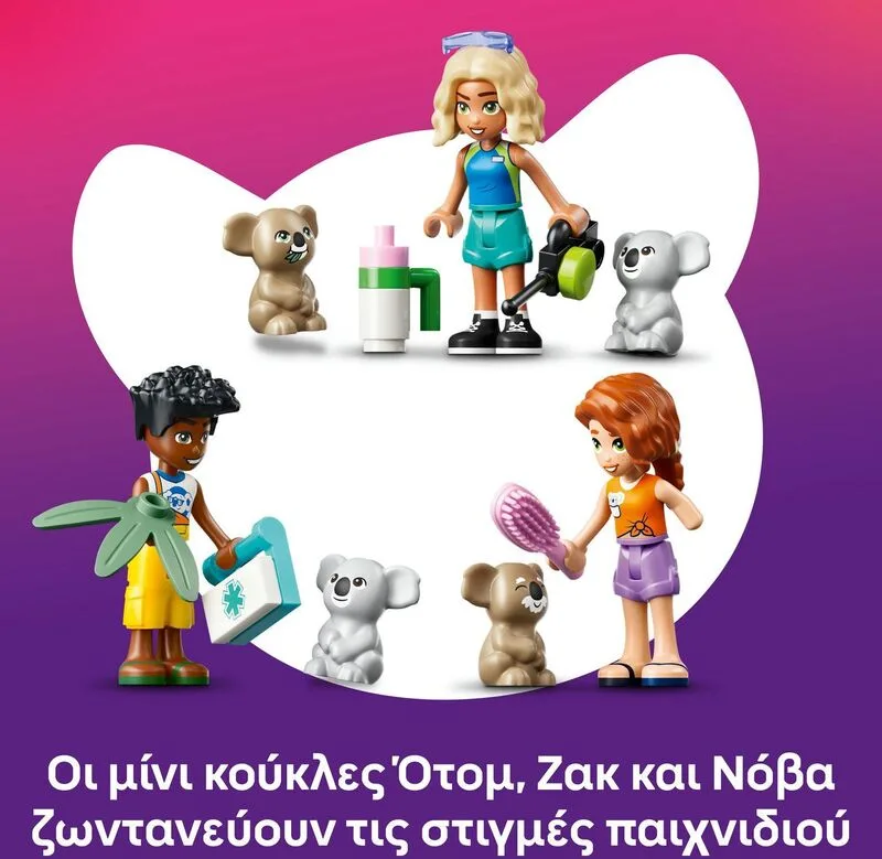LEGO® Friends Koala Habitat & Care Center (42701) - φωτογραφία 6