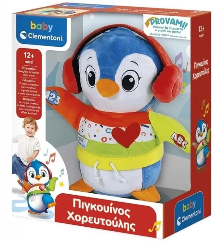 As Company Baby Clementoni Πιγκουίνος Χορευτουλης - 1000-63373 - φωτογραφία 2