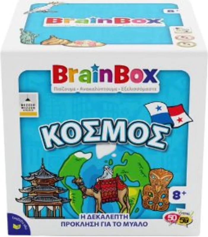 Επιτραπέζιο Παιχνίδι BrainBox Ο Κόσμος - 13001