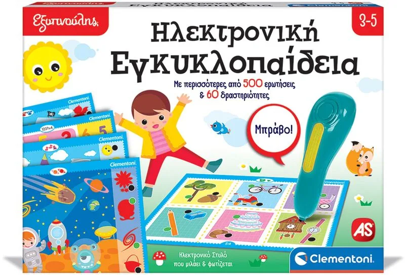 Εξυπνούλης Ηλεκτρονική Εγκυκλοπαίδεια (1020-63393)