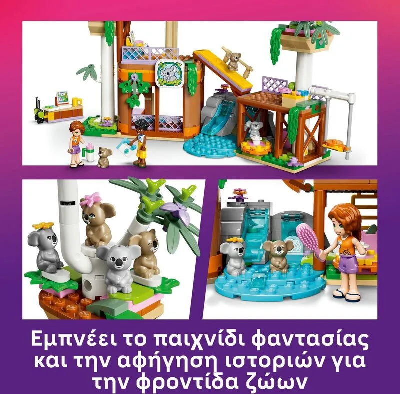 LEGO® Friends Koala Habitat & Care Center (42701) - φωτογραφία 5