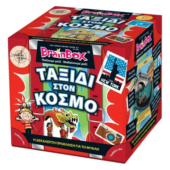 Επιτραπέζιο Παιχνίδι BrainBox Ταξίδι Στον Κόσμο - 93036