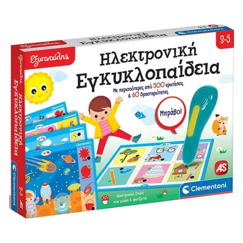As Company Εξυπνούλης Ηλεκτρονική Εγκυκλοπαίδεια 3-5 Ετών 1020-63393