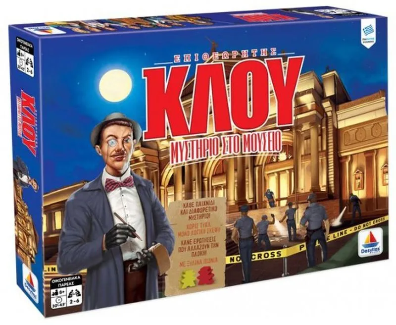 Επιτραπέζιο Επιθεωρητής Κλου (100766)