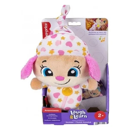 Fisher-Price Παίζω & Μαθαίνω Λούτρινο Σκυλάκι Αγκαλιάς Ροζ JMM45