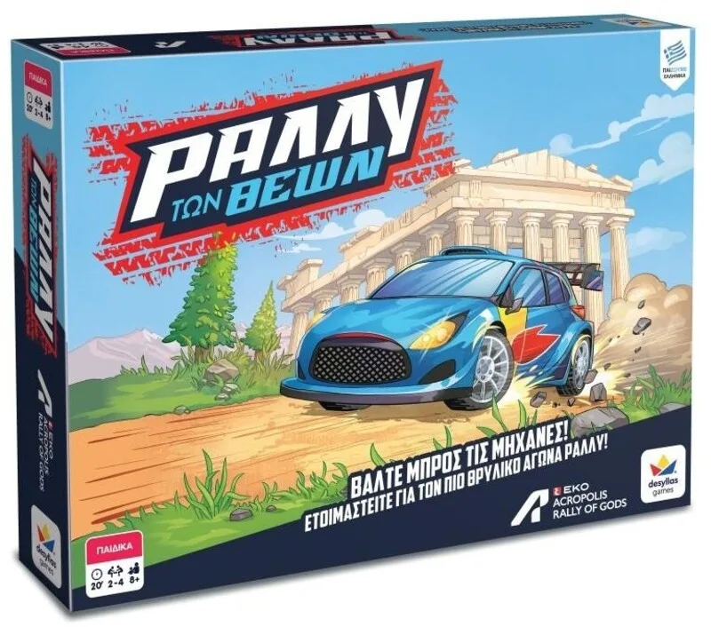 Δεσύλλας Games Επιτραπέζιο Ράλλυ Των Θεών - 100953
