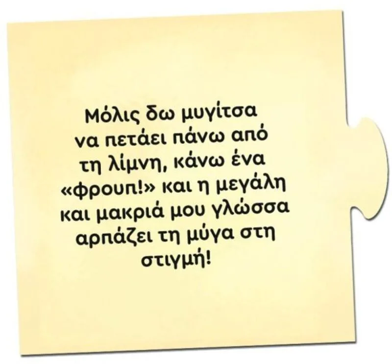 Δεσύλλας Games Επιτραπέζιο Τα Νησάκια Της Γνώσης Τι Τρώνε Τα Ζωάκια - 100864 - φωτογραφία 3