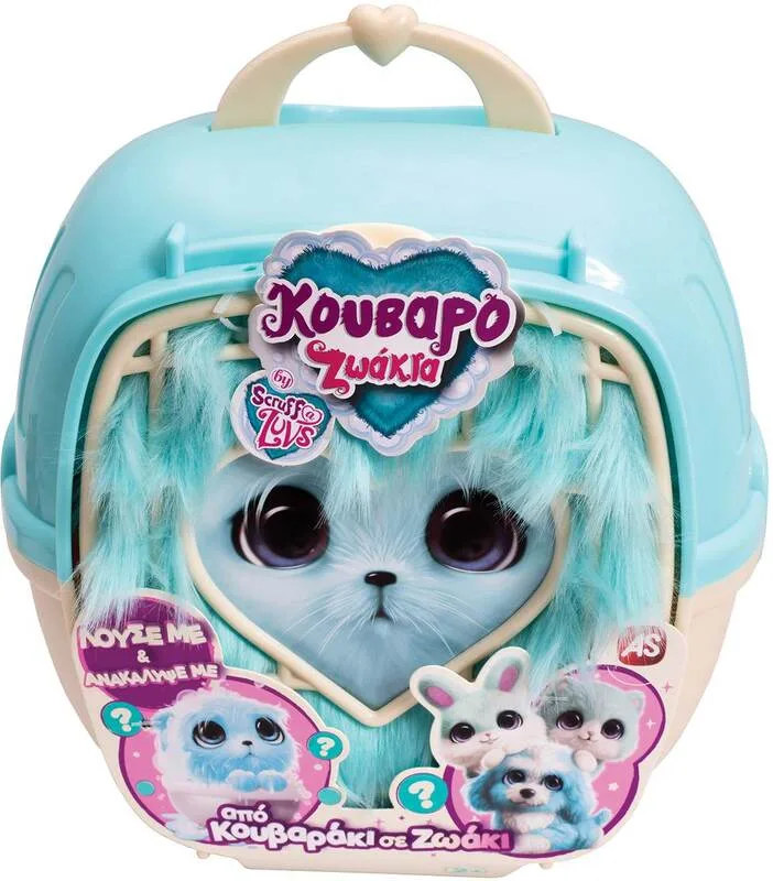 As Company Λούτρινο Κουβαροζωάκι Σε Βαλιτσάκι Γαλάζιο - 1863-30327 - φωτογραφία 2