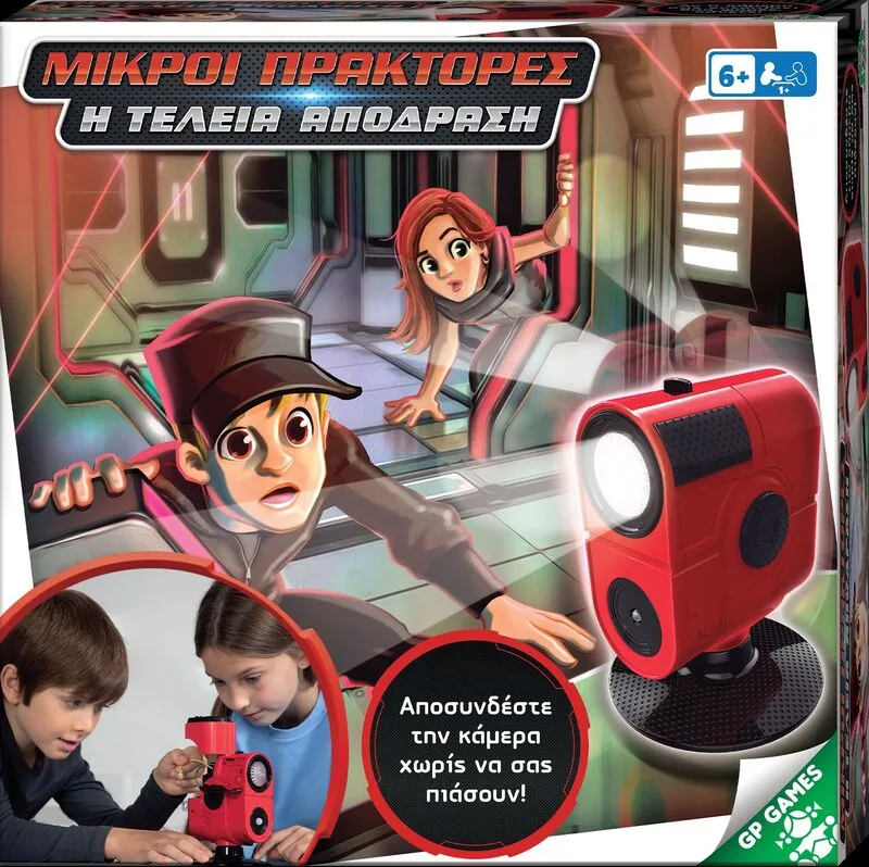 Επιτραπέζιο Camera Escape Μικροί Πράκτορες-Η Τέλεια Απόδραση (GPG14000)