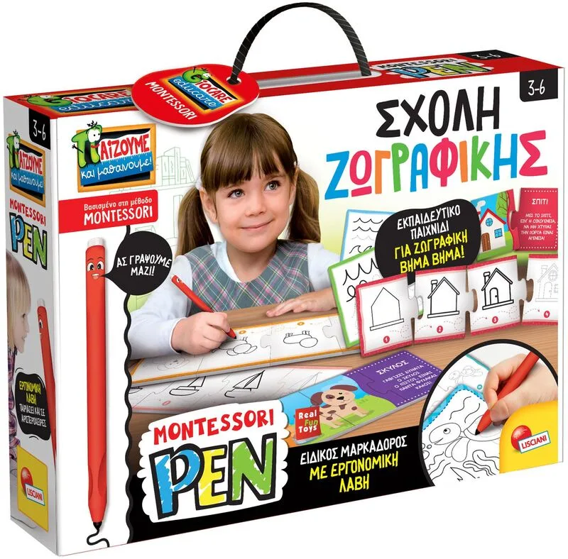 Montessori Μαθαίνω Να Ζωγραφίζω (101696)