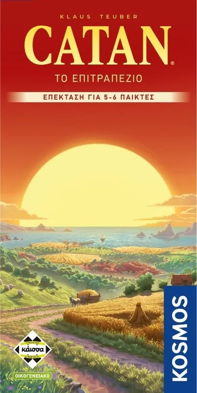 Επιτραπέζιο Catan-Επέκταση Για 5-6 Παίκτες Refresh (KA115142)