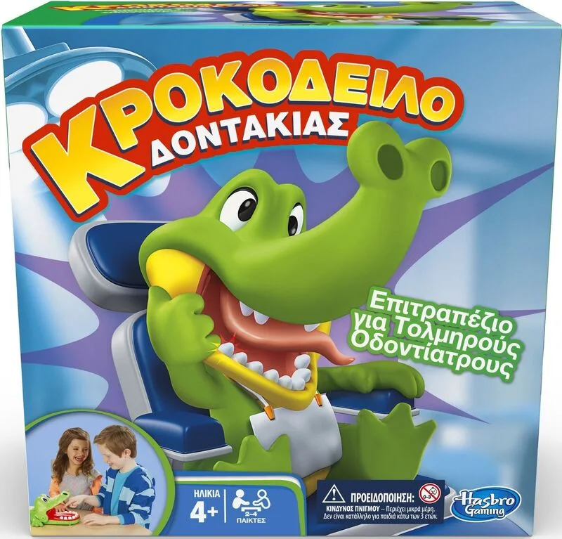 Επιτραπέζιο Κροκοδειλοδοντάκιας (B0408)