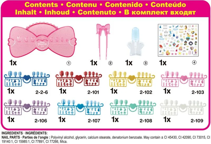 Aquabeads Nail Studio-Disney Princess (35006) - φωτογραφία 3