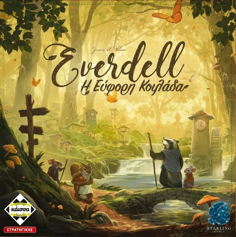 Kaissa Επιτραπέζιο Everdell, Η Εύφορη Κοιλάδα (KA114152)