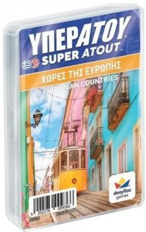 Υπερατού-Χώρες Της Ευρώπης (100936-100940)