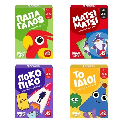 Παιχνίδι Με Κάρτες Kiddy Cards Σε 4 Σχέδια 1Τμχ | AS Company – 1040-26101