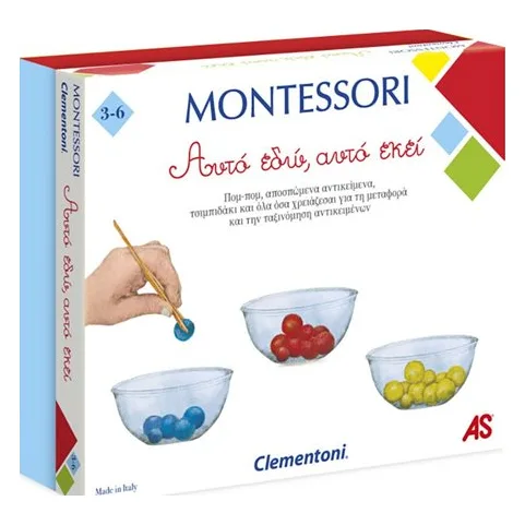 As Company σετ ταξινόμησης Montessori Αυτό Εδώ Αυτό Εκεί (1024-63220)