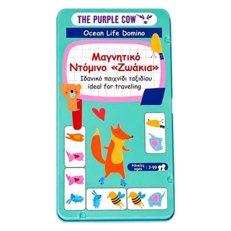Purple Cow Επιτραπέζιο Μαγνητικό Ντόμινο Με Ζωάκια (293-6862)