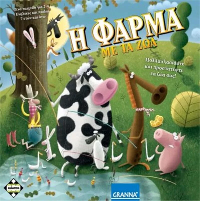 Kaissa Επιτραπέζιο Η Φάρμα με τα Ζώα - KA111564