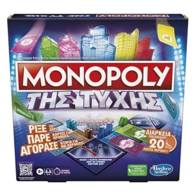 Hasbro Monopoly Της Τύχης - F8555