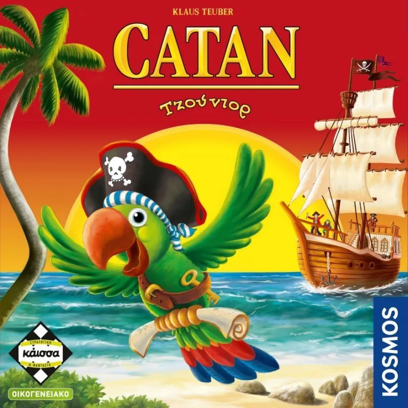 Κάισσα Επιτραπέζιο Catan Κατάν Τζούνιορ - KA112691