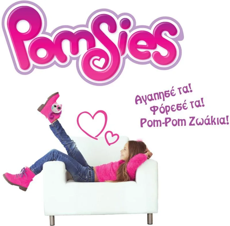 Sky Rocket Pomsies-5 Σχέδια (01951) - φωτογραφία 5