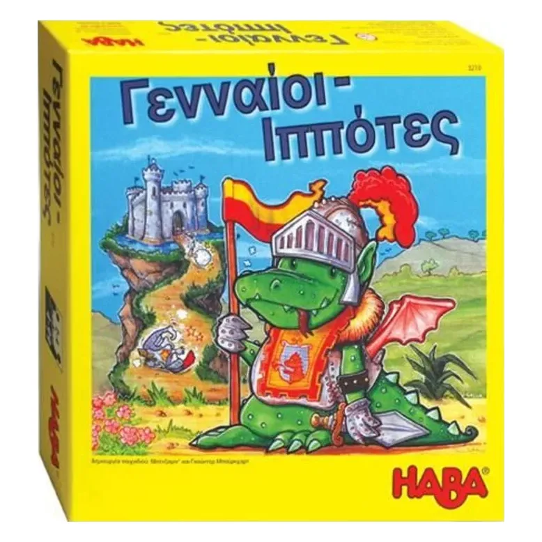 Haba Επιτραπέζιο Γενναίοι Ιππότες (140-3124-3210)