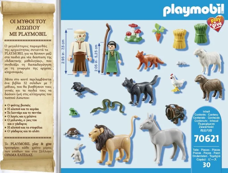 Playmobil Play & Give Μύθοι Του Αισώπου (70621) - φωτογραφία 3