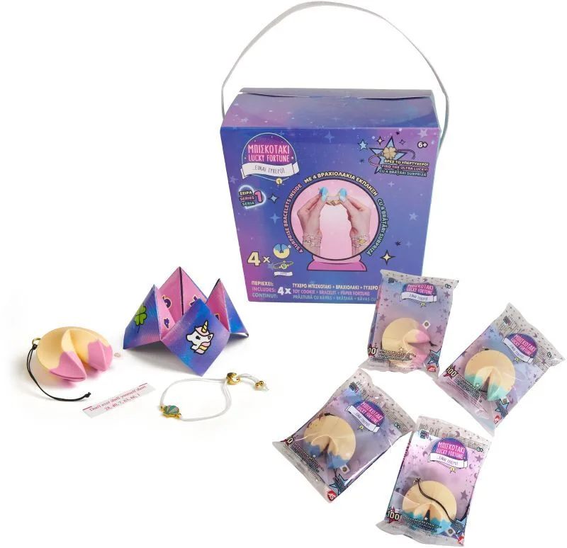 Set 4 Μπισκοτάκια Lucky Fortune Delivery S1 (1013-46200) - φωτογραφία 2