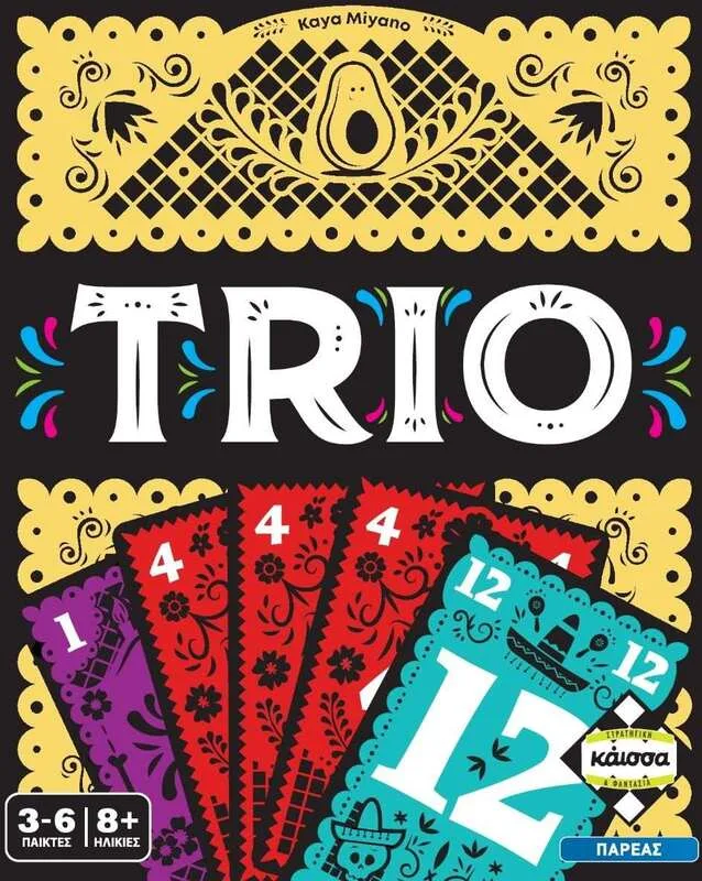 Επιτραπέζιο Trio (KA115487)