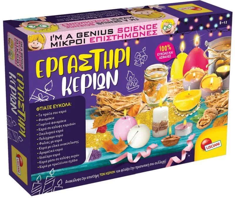 Real Fun Επιτραπέζιο Εργαστήρι Κεριών (68647)
