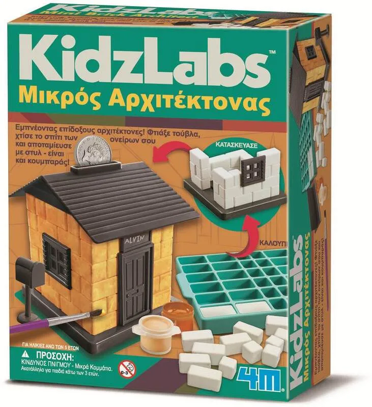 4M Μικρός Αρχιτέκτονας (4M0651)