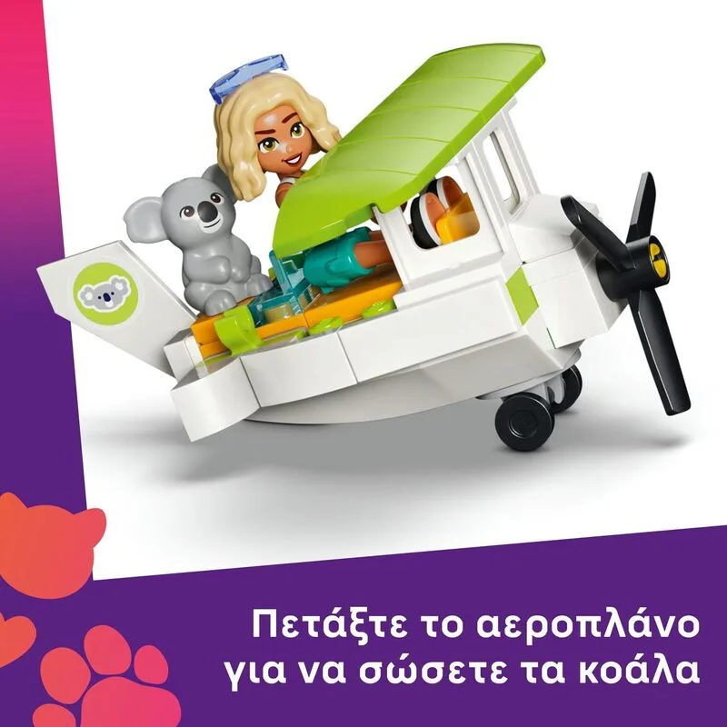 LEGO® Friends Koala Habitat & Care Center (42701) - φωτογραφία 4