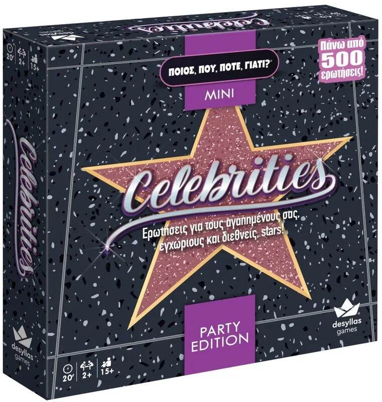 Επιτραπέζιο Ποιος Που Πότε Γιατί Party Edition-Celebrities (100834)