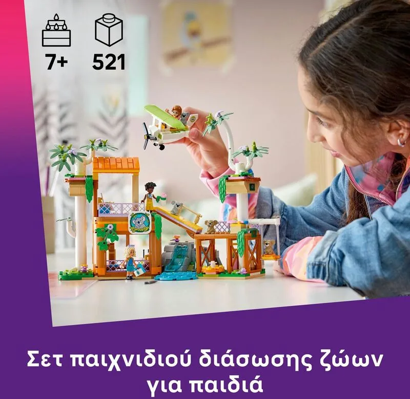 LEGO® Friends Koala Habitat & Care Center (42701) - φωτογραφία 3